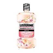 李施德林 基础护理系列 樱花蜜桃漱口水 500ml13.9元
