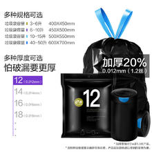 e洁 自动收口垃圾袋 170只（40*45cm）黑色