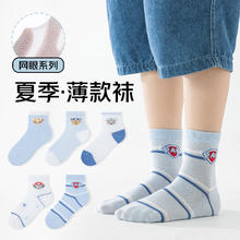 猫人 儿童袜子7A抗菌新疆长绒棉透气纯棉 狗狗系列 5双 3-5岁 (M) 建议脚长15-17cm