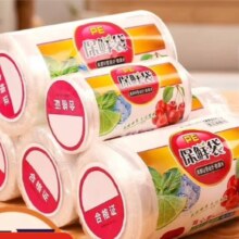惊喜自营 PE食品袋 中号 1卷 130只  30*35cm 手提保鲜袋