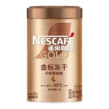 8VIP、需首购：雀巢 金标美式冻干黑咖啡 75g可冲约37杯