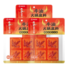 PLUS会员：海底捞 筷手小厨 牛油火锅底料 200g*3