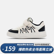 Kappa 儿童时尚百搭板鞋