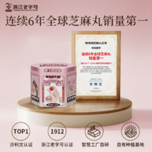 老金磨方 阿胶红参红颜丸 108g