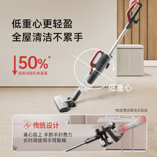 莱克吉米 JIMMY C3有线吸尘器大功率强吸力家用手持式小型吸尘器S1026