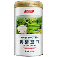 汤臣倍健 乳清蛋白粉固体饮料 400g*2罐 香草味 健身增肌蛋白粉