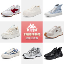 清仓特惠，kappa 春夏季情侣款运动鞋合集（35~44码）多款