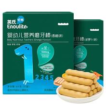 英氏宝宝磨牙棒饼干辅食3盒