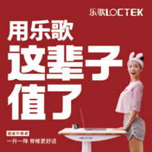 乐歌电动升降电脑桌站立式台式书桌家用写字桌青春派E2雅白色1.6m桌