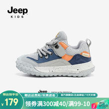 Jeep 男童鞋春季透气运动鞋软底防滑跑步女童2025新款儿童鞋子轻便 灰兰(双网) 35 鞋内长约22.5cm