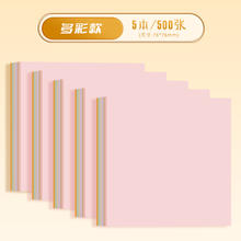 晨光 便利贴 粘性强