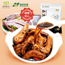 1号会员店 One's Member 绿色和美 加油鸭组合 2斤（鸭掌鸭脖鸭翅鸭头鸭锁骨）