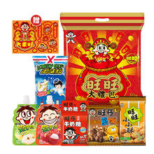 旺旺零食大礼包多种规格膨化休闲小吃