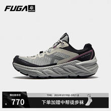 凯乐石 FUGA跑山型徒步鞋
