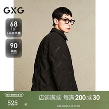 GXG 男装 满身压印轻薄羽绒服男保暖通勤外套 24冬 黑色 175/L