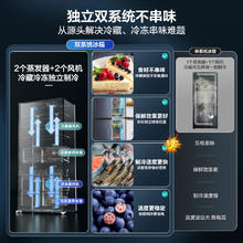 海信 Hisense 510L十字四门对开冰箱独立双系统一级变频风冷无双大容量家用