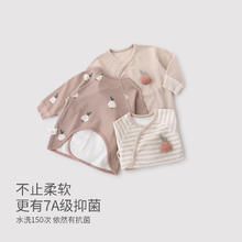 巴厘小猪 BALIPIG 新生儿半背衣（2色可选）
