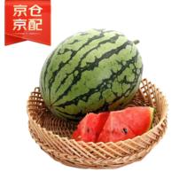 京鲜生 手剥小西瓜 2粒装 单果2-3斤 生鲜水果