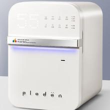 国家补贴、PLUS会员：浦利顿 婴儿宝宝消毒柜家用奶瓶餐具玩具紫外线烘干一体机器