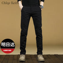 ChlqeKeith 纯棉男士休闲裤秋冬季男裤修身加厚款简约直筒裤商务弹力长裤子男 182款黑色 31