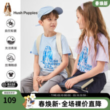 暇步士（Hush Puppies）童装2024夏季男女大童新款蒸呢舒适亲肤质感青春活力短袖 冰晶蓝 140