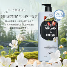 京东PLUS：澳雪 珍奢小苍兰精油香氛沐浴露 1100g