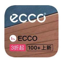 促销活动：唯品会 爱步ECCO专场 打3折