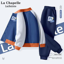 La Babite kids 拉夏贝尔男童套装春秋2025潮帅气时髦衣服大童外套儿童春装三件套