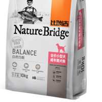 比瑞吉 自然均衡系列 小型犬成犬狗粮 10kg