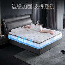 20点开始：舒达 Serta 京致 MIRA COIL连续弹簧阻螨乳胶床垫 180*200*23cm