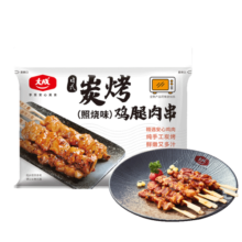 大成姐妹厨房日式炭烤鸡腿肉串 微波即食 日式照烧味烤串 鸡腿肉串 日式炭烤鸡腿肉串270g（10串）