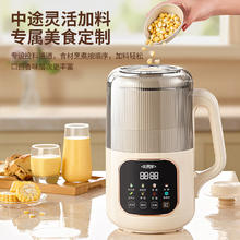 杜邦 D118 豆浆机 1.2L
