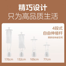 美的（Midea）【10档熨烫】挂烫机家用立挺高端大功率熨烫机/便携式全自动蒸汽电熨斗/小型手持商用服装店YY2000