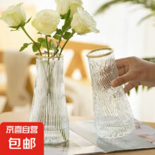 20点：透明水波纹20*6*9 2个装