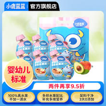 百亿补贴：小鹿蓝蓝 6个月+宝宝辅食泥 鲜果打浆 无添加