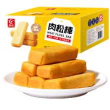 PLUS会员、需首购：友臣肉松饼 肉松棒 965g 赠35g  拍2件