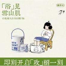 真不二 大马士革玫瑰入浴剂 200g