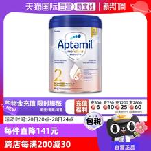 爱他美 意大利语版白金婴儿配方营养奶粉2段800g