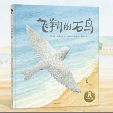 乐乐趣 3D立体书 绘本系列