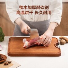 苏泊尔（SUPOR）菜板实木砧板家用切菜板乌檀木整木耐剁加厚案板擀面揉面板 【2.5cm加厚】34cm*24cm