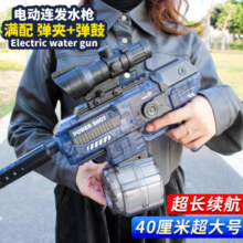 鲁咔贝卡（LUCBEK）电动水枪儿童戏水玩具灯光吸水枪高压龇水枪户外男孩儿童生日礼物 高压电动连发水枪蓝色 弹鼓+弹夹