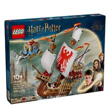 百亿补贴：乐高 LEGO 三强争霸赛 76440 群英会