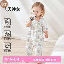 欧孕 婴儿连体衣夏季桉树纱布
