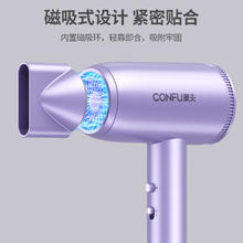 国家补贴：康夫 电吹风机家用负离子护发大风力速干1600W大功率宿舍用风筒KF-3164 淡紫负离子