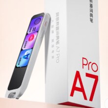Plus会员：有道 词典笔A7Pro 英语点读笔翻译笔 32GB +保护套+线