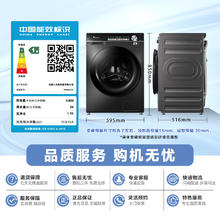 国家补贴：小天鹅 小乌梅轻享版 TD100LVIC 超薄全嵌洗烘一体机 10kg