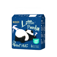碧芭宝贝熊猫胖达Panda纸尿裤夜用超柔10倍透气干爽婴儿尿不湿 【mini装】L码20片(9-14kg) 多款任选 3件