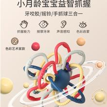 波咯咯 曼哈顿手抓握球婴儿牙胶