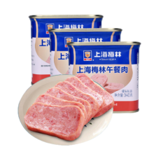 MALING 上海梅林午餐肉罐头340g*3罐 *2件