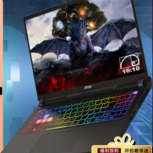 31号21点：微星（MSI）泰坦16 AI 16英寸游戏本(Ultra 9-275HX 满血RTX5080 16G 1TB 2.5K/240Hz屏)